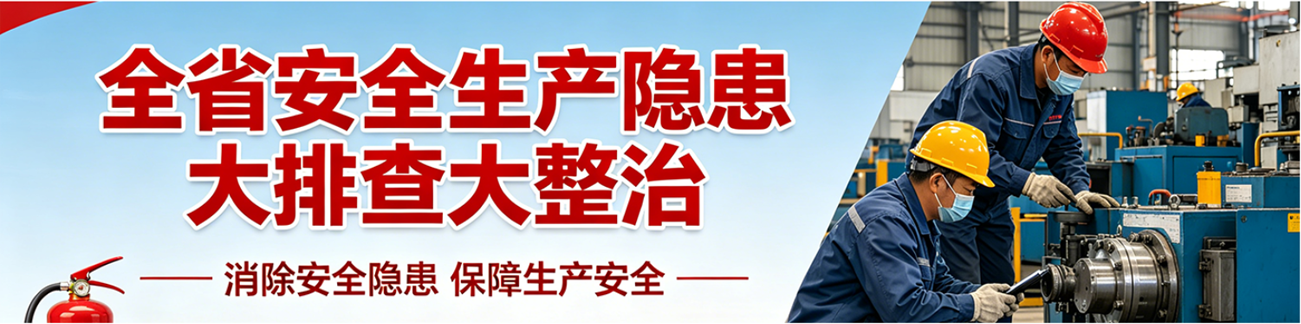 江永新闻网