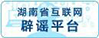 党政机关